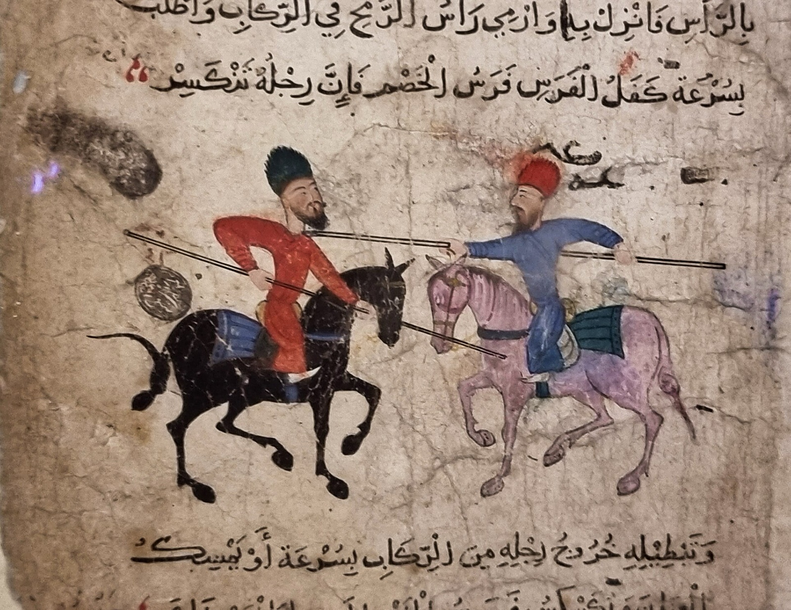 Illustrated page from a Mamluk manuscript made in Egypt